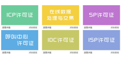 江苏出版物许可证代办指南 从办理流程到在线数据业务优势解析